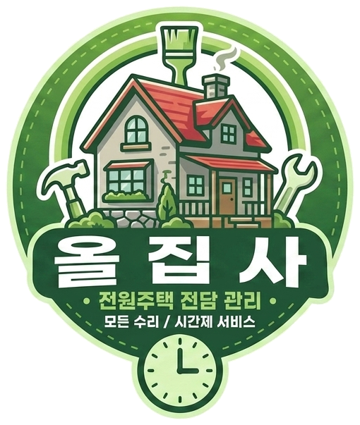 올집사 로고